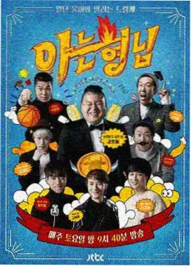 向往的生活免费观看